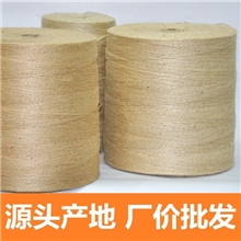 细麻绳批发手工DIY/服装吊牌装饰麻绳麻线【产业带工厂价】