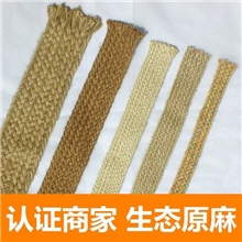 【企业集采】宽编工艺麻辫\麻条\麻编织带\工艺编织带