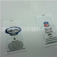 生产直销服装唛头尺寸服装唛头质量可靠价格优惠