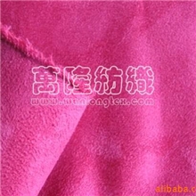 供应家纺麂皮绒面料沙发面料沙发套布料家纺布料