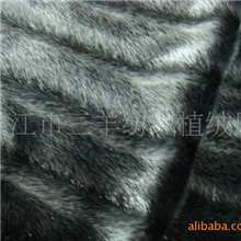 植绒水貂毛，仿水貂毛面料