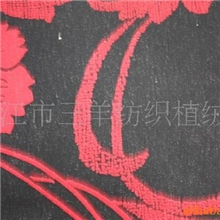 绒上绒沙发布，装饰布，窗帘布，色泽鲜艳质地柔软