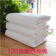 高阳毛巾厂供应120克股纱纯棉毛巾酒店宾馆白毛巾
