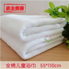 高阳佳辰毛巾厂供应全棉小浴巾儿童纯棉浴巾