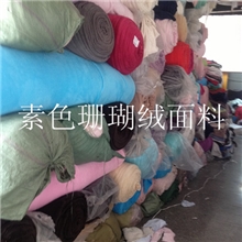 纺织品样品毛毯样品睡衣样品专拍链接