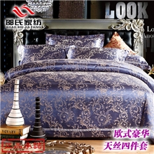 特价正品家纺婚庆床品品牌床上用品邵氏丝绵大提花四件套批发