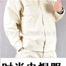 电焊服.工作服.炼钢服.冶炼服004