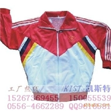 合肥校服运动服学生校服秋冬款校服中学校服0001