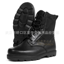 批发供应3515强人高帮牛皮07作战军靴正品特种防暴作战皮靴