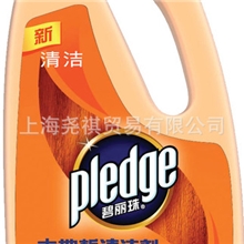 庄臣碧丽珠木地板清洁剂批发500g