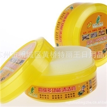 清洁膏，无水清洁膏，多功能清洁膏厂家批发，加工，贴牌，展会