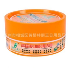 多功能清洁膏厂家直销量大价优13771956246