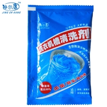 净尔康洗衣机槽清洁剂滚筒波轮清洗剂杀菌消毒除垢粉剂袋装
