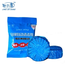 净尔康马桶自动清洁剂蓝泡泡洁厕灵厕所除味除臭250只/箱