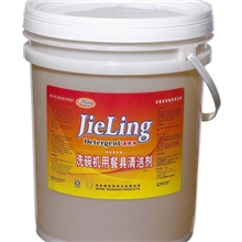 供应洗碗机专用餐具催干剂浓缩、高效，提高洗碗机工