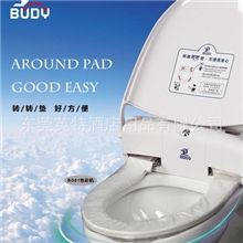 智能马桶垫、转转垫、自动换套马桶盖、马桶套，一次性坐垫