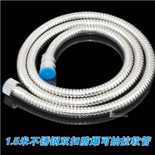 防爆不锈钢软管1.5米淋浴喷头软管真正EPDM三元乙丙