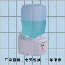 供应800ml/1000ml可以将洗手液瓶子直接装在机器上的自动皂液器
