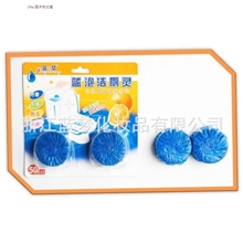 厂家直销优质马桶强力蓝泡泡洁厕灵蓝泡泡双头纸卡洁厕灵