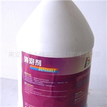 批发供应优质消泡剂
