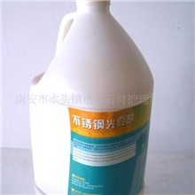 批发销售优质不锈钢光亮剂