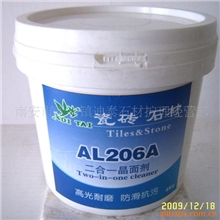 批发供应优质花岗岩二合一晶面剂