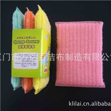 厂家直销五色直纹双线提花毛葱布海绵百洁布A10-3T