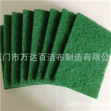厂家直销尼龙浸砂百洁布绿色百洁布加硬百洁布江门厂家