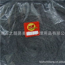 【厂家直销】百亮钢丝棉0B1B2B/优质抛光钢丝棉/结晶养护钢丝棉