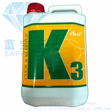 特价K3西班牙K3进口K3大理石翻新石材护理石材养护批发