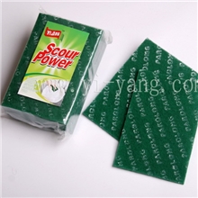 供应中高档优质含砂百洁布