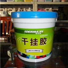 得玛茜石材干挂胶系列厂家直销建筑粘贴干挂160元/组/18kg