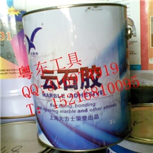 厂家直销杰奥斯云石胶石材类粘贴干挂优质建材材料米色