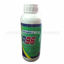 大量供应生产R96云石去锈剂去锈除黄斑彻底清除陈年锈渍1kg
