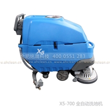 X5-700手推式全自动洗地机驱动自走高效节能