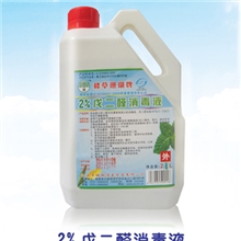 厂家直销供应江西草珊瑚各种高品质消毒液