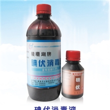 供应碘伏消毒液，草珊瑚消毒液（碘伏消毒液）100ml/瓶