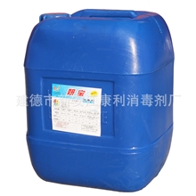 厂家批量生产家庭用高效清洁消毒剂游泳池消毒剂量大从优