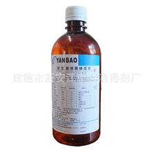 消毒剂厂家大量生产各款皮肤消毒液消毒剂聚维酮碘医用消毒液