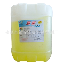 工厂用消毒液厂家专业生产食品加工器具消毒液湿巾消毒剂