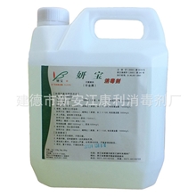 消毒剂厂家生产销售各款非金属次氯酸钠消毒液灭菌消毒剂