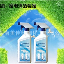 供应批发格科家用空调清洗剂空调消毒剂空调清洁剂