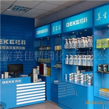 在家开一家家电清洗店，市场大、投入少、利润高