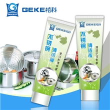 格科不锈钢清洁膏,不锈钢清洁膏批发,厂家贴牌加工