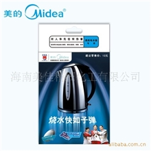 美的电水壶食品级除垢剂小家电水垢清洁剂GK17