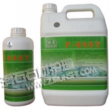 润石F-848Y石材增光防护剂全国爆款无毒无害无气味石材养护