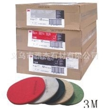 批发供应优质美国3M多色百洁垫/支持少量混批