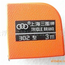 供应3米(302)上海三圈牌钢卷尺