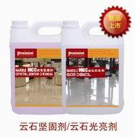 供应石材养护用品天然大理石养护用品