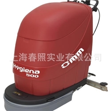 奥美全自动洗地机价格|500ECO手推式洗地机|进口洗地机报价